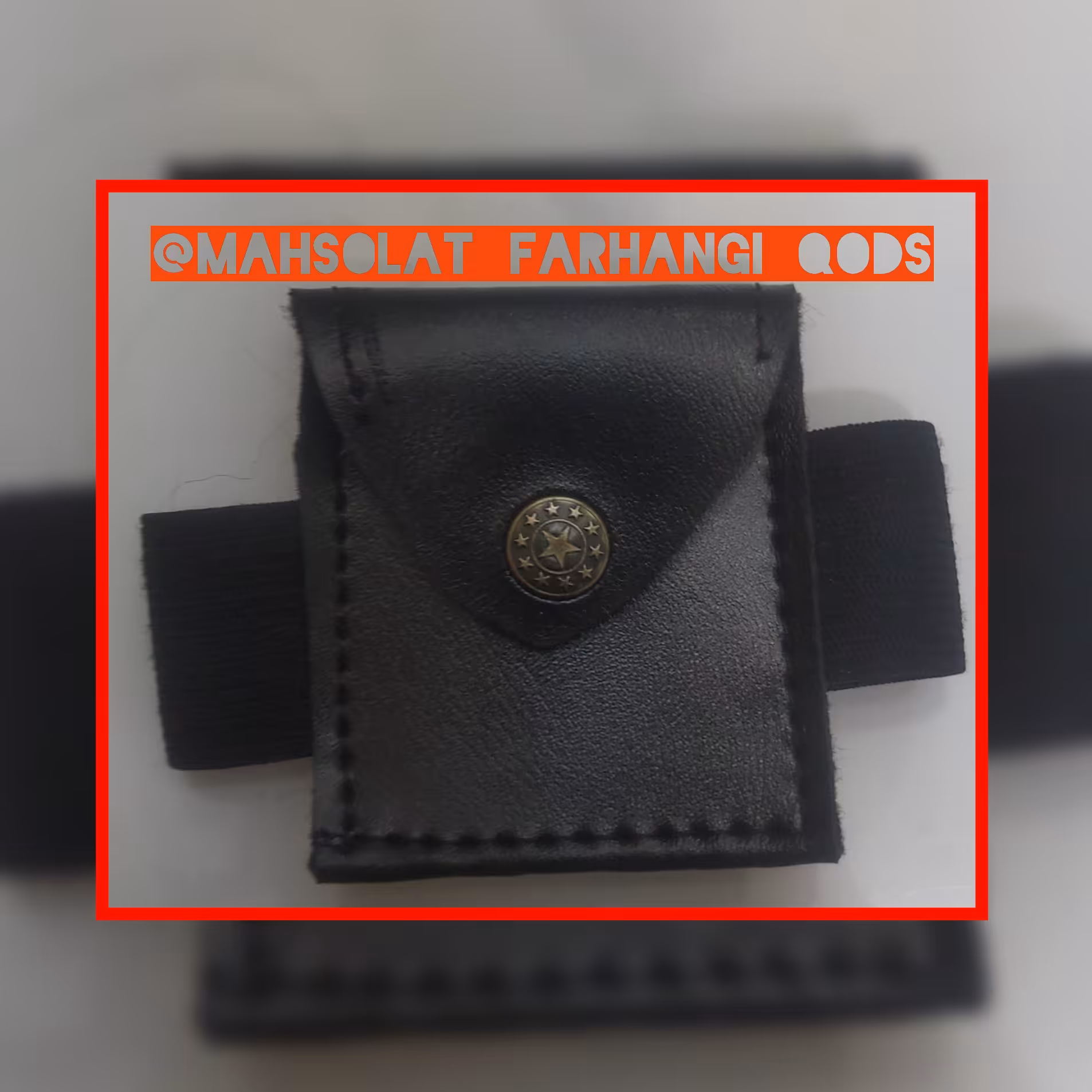 بازو بند جنس فومی به همراه حرز امام جواد (ع) ،چهار قل و انیکاد