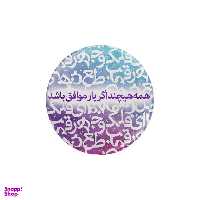 پیکسل ترمه طراحان ایده مدل اگر یار موافق باشد کد TRM168