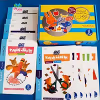 مجموعه 12جلدی کتابهای کار کومن (2 سال به بالا)