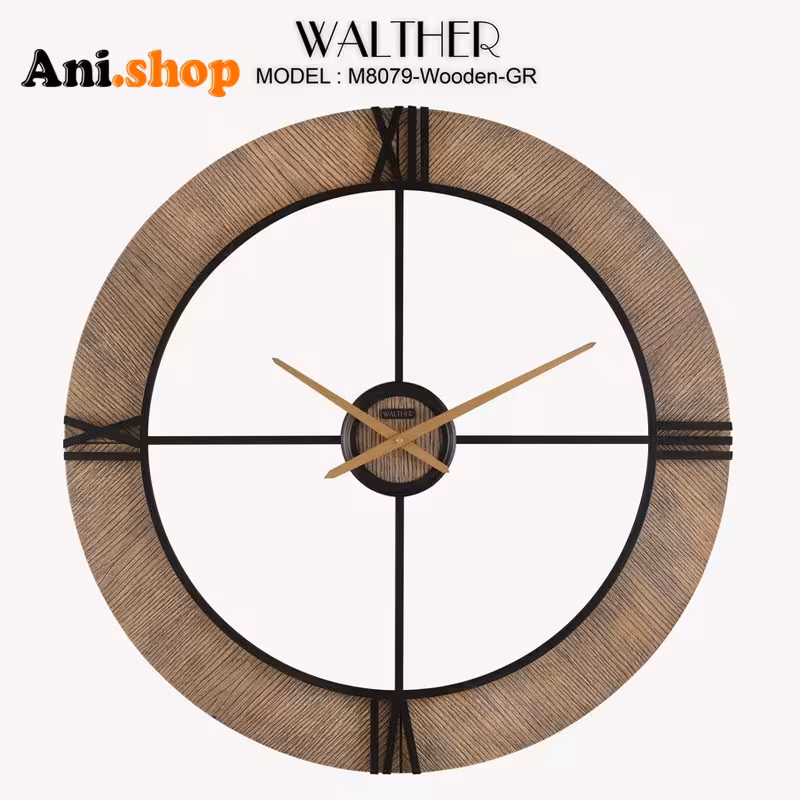 ساعت دیواری قطر 80 ترکیب چوب و فلز  M8079_Wooden_GR