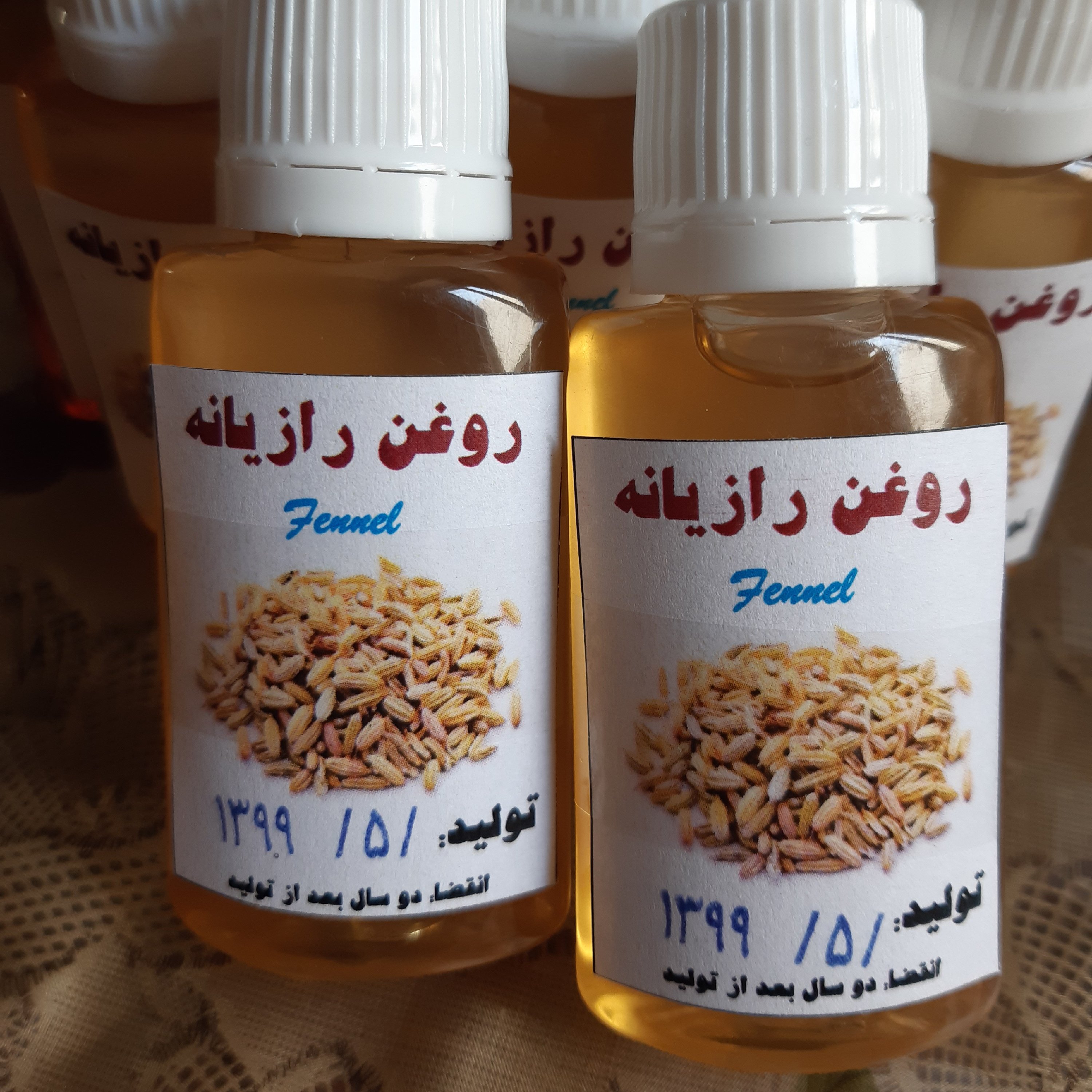 روغن رازیانه
