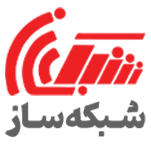 شبکه ساز