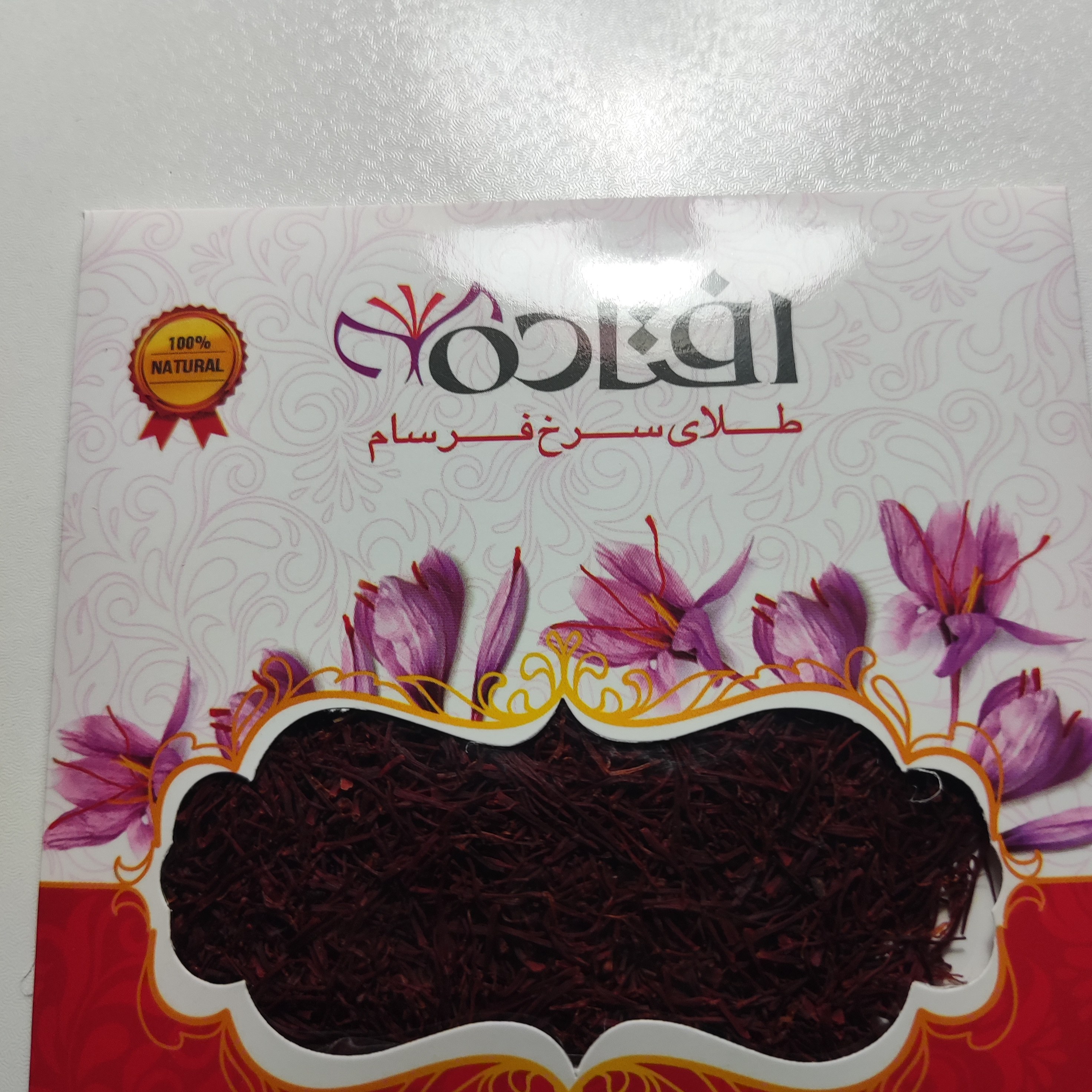 زعفران سرگل اعلا (4گرمی ) 