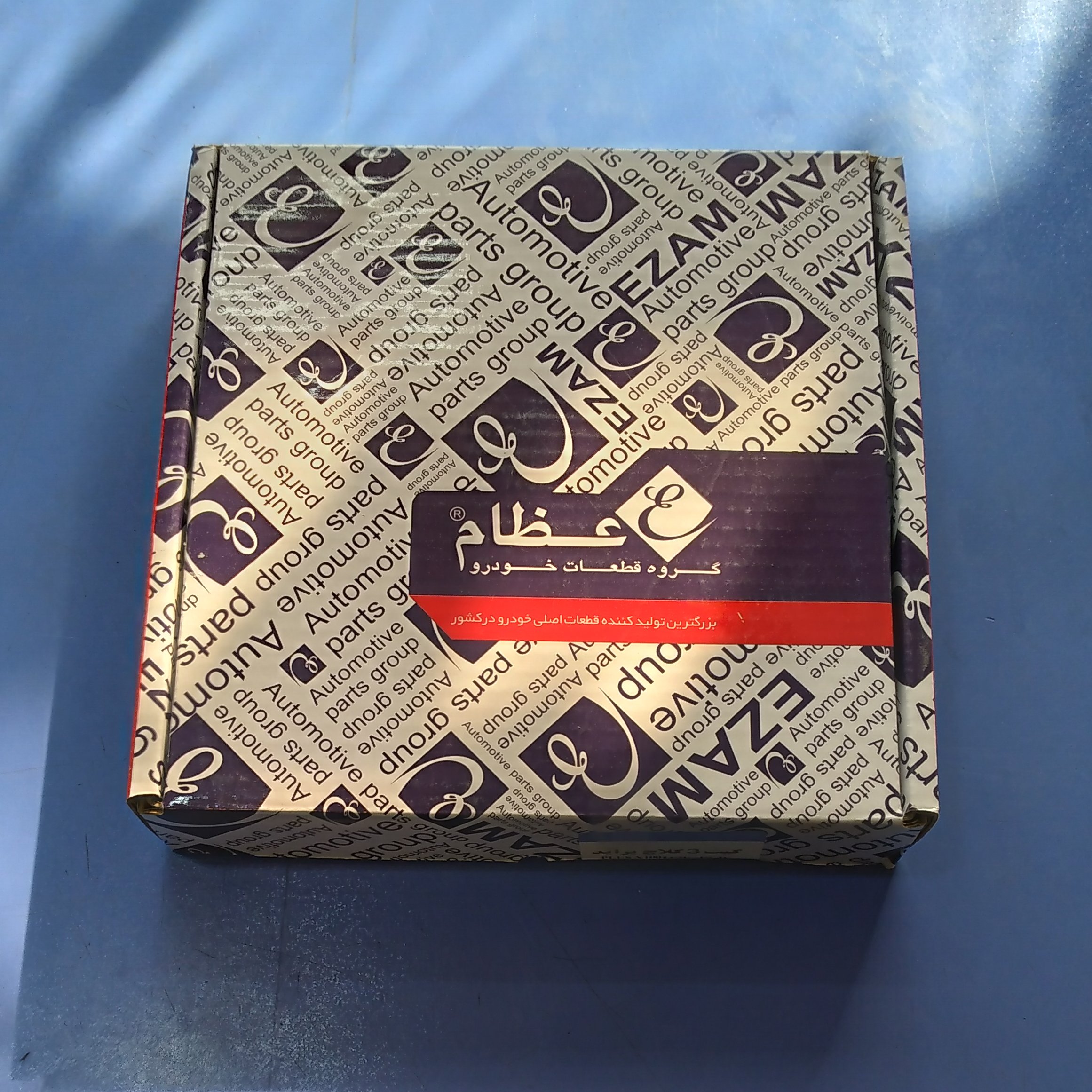 دیسک و صفحه پراید عظام پلاس
