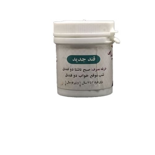 تنظیمکننده قند خون
