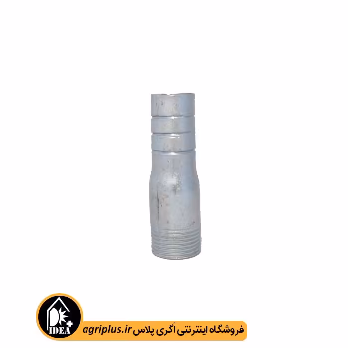 سر شلنگی پرسی