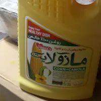 روعن ذرت سرخ کردنی 1800 گرمی مازولایت