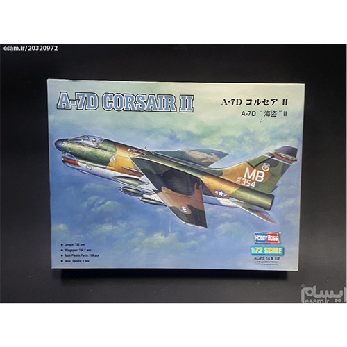 ماکت هواپیمای A-7D Corsair II مقیاس 72