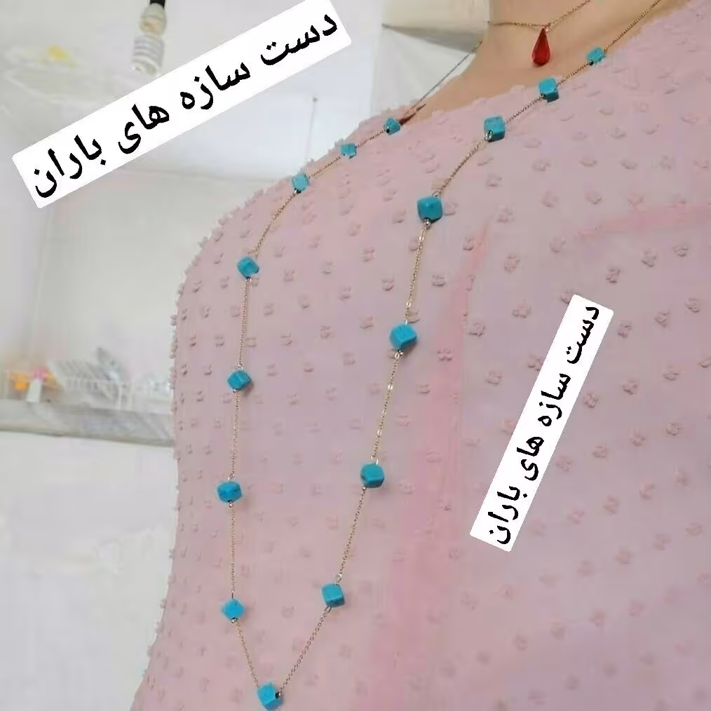 گردنبند فیروزه مکعبی ارسال رایگان 