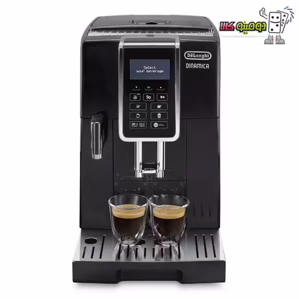 خرید اسپرسو ساز دلونگی مدل ECAM 350.55 تمام اتوماتیک - دومینو کالا