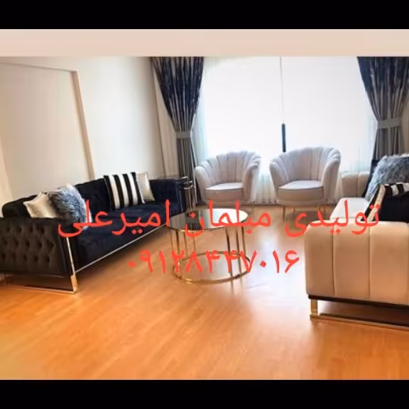 مبل تبسم مدل راحتی 