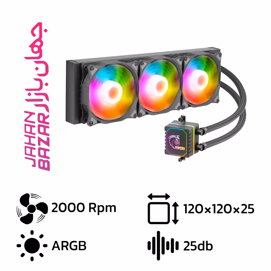 سیستم خنک کننده مایع پردازنده گرین مدل Glacier 360 ARGB