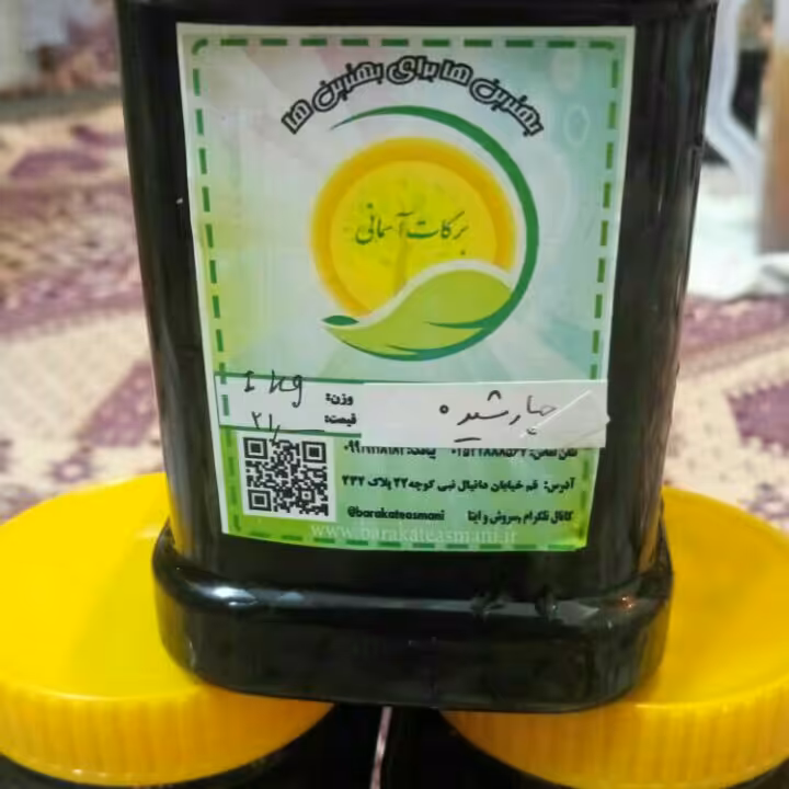 چهار شیره عالی یک کیلو (انگور، خرما، توت،انجیر )