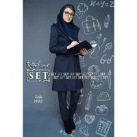 مانتو و شلوار زنانه اداری مدل طنین نفتی کد 1493