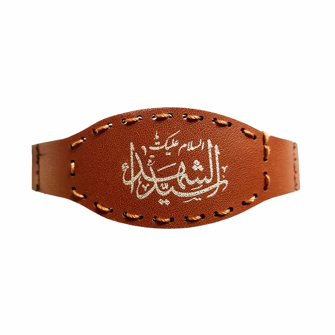 بازوبند چرمی کوچک طرح سید الشهدا