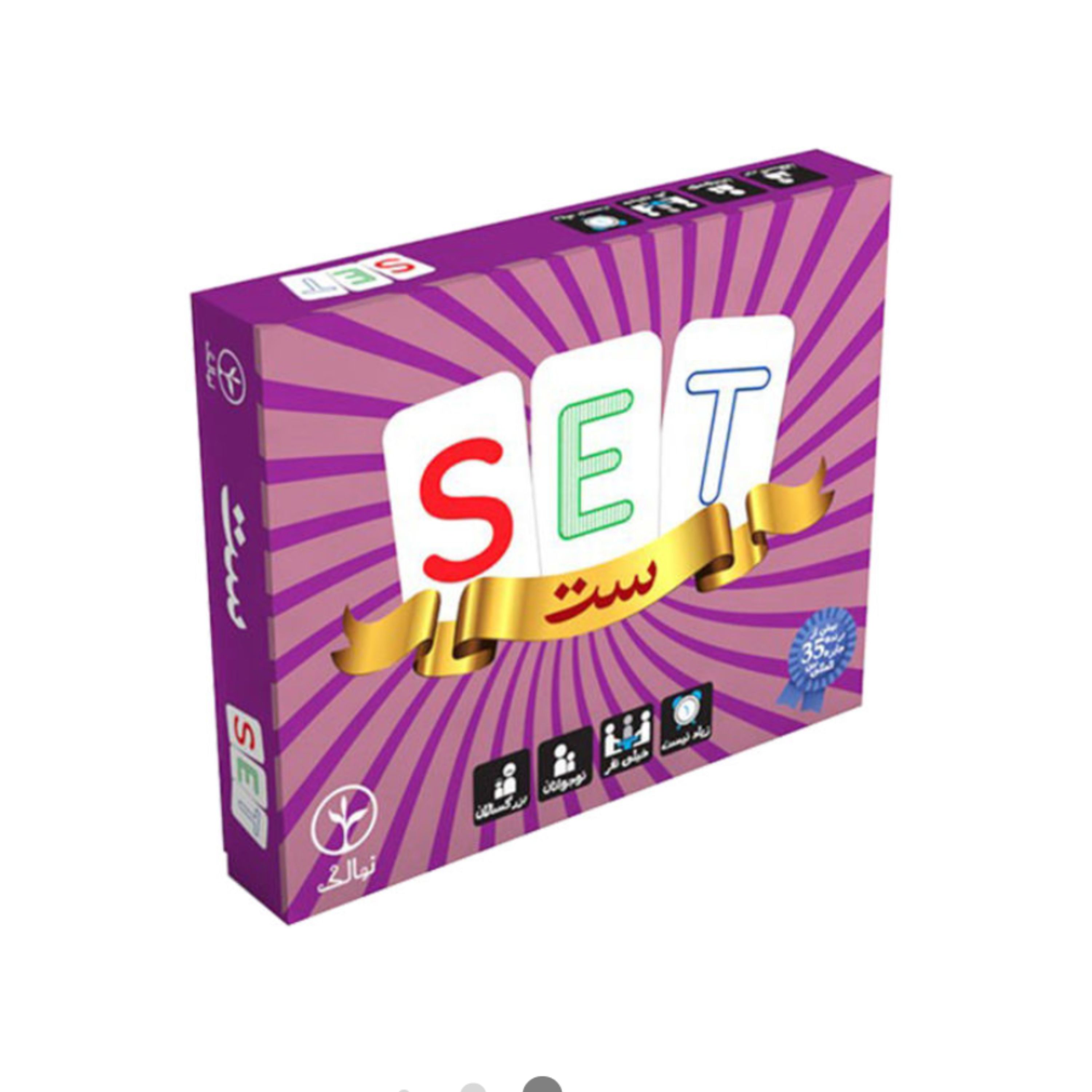 ست set