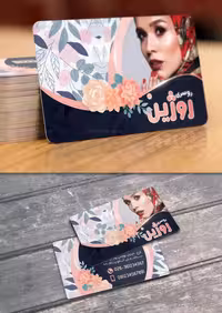 کارت ویزیت روسری فروشی | گرافیک با طعم تربچه