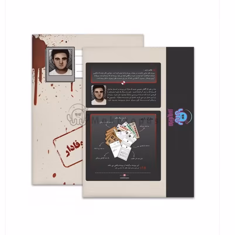 بازی معمایی پرونده آروین وفادار