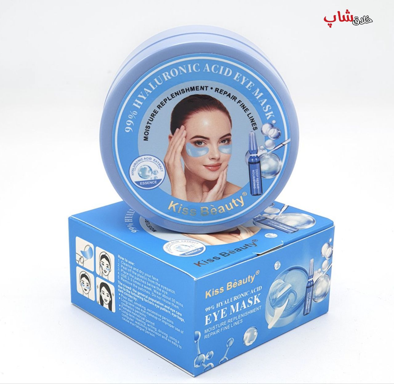 ماسک زیر چشم ترمیم چروک هیالورونیک اسید 60 عددی HYALURONIC ACID EYE MASK KISS BEAUTY
