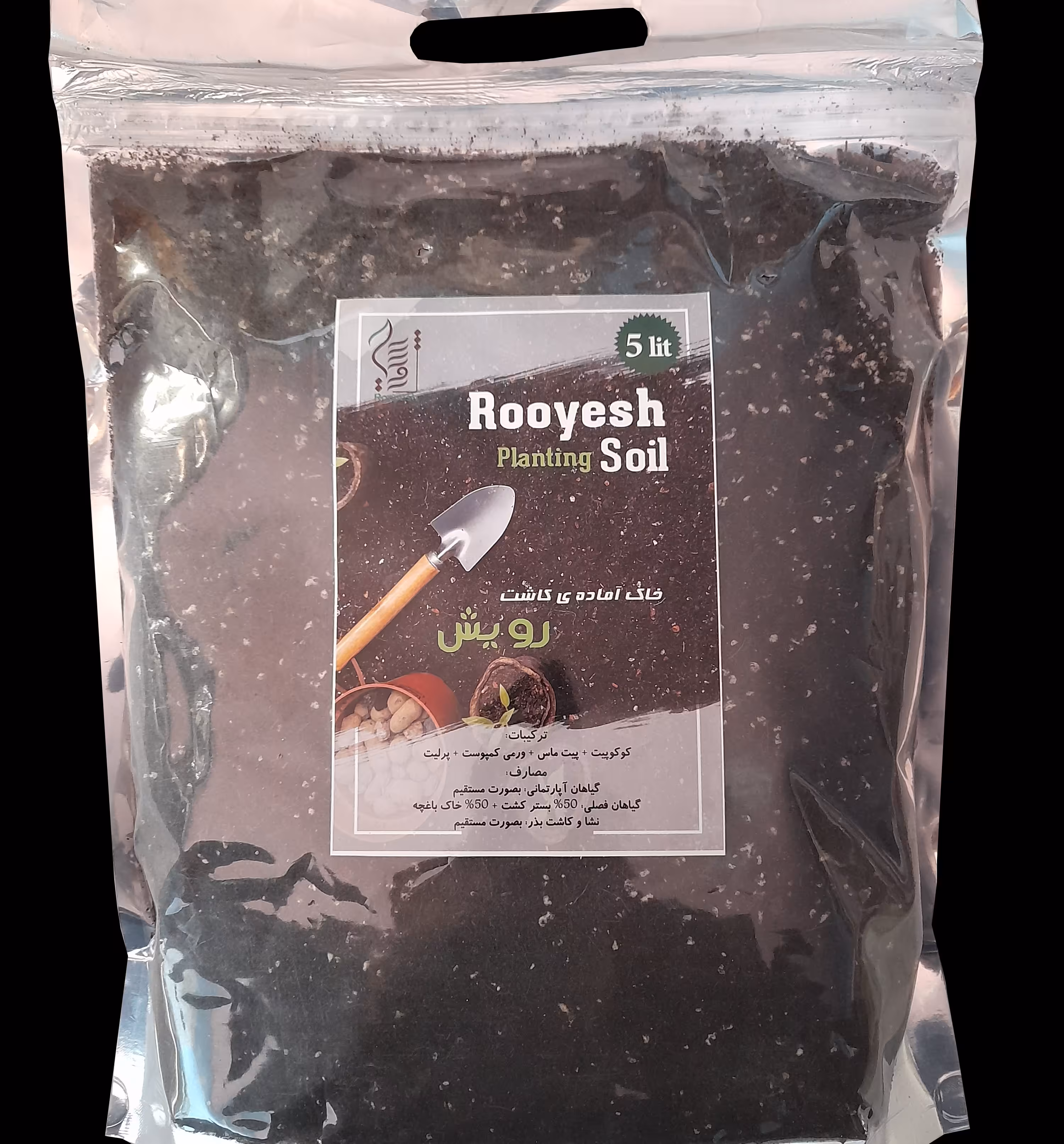 خاک آماده کاشت رویش 5 لیتری 