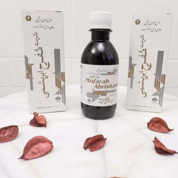 شربت مفرح ابریشمی