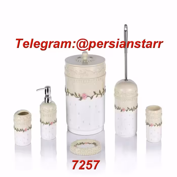 سرویس بهداشتی کنتراست 6 پارچه رزین 7257بژ