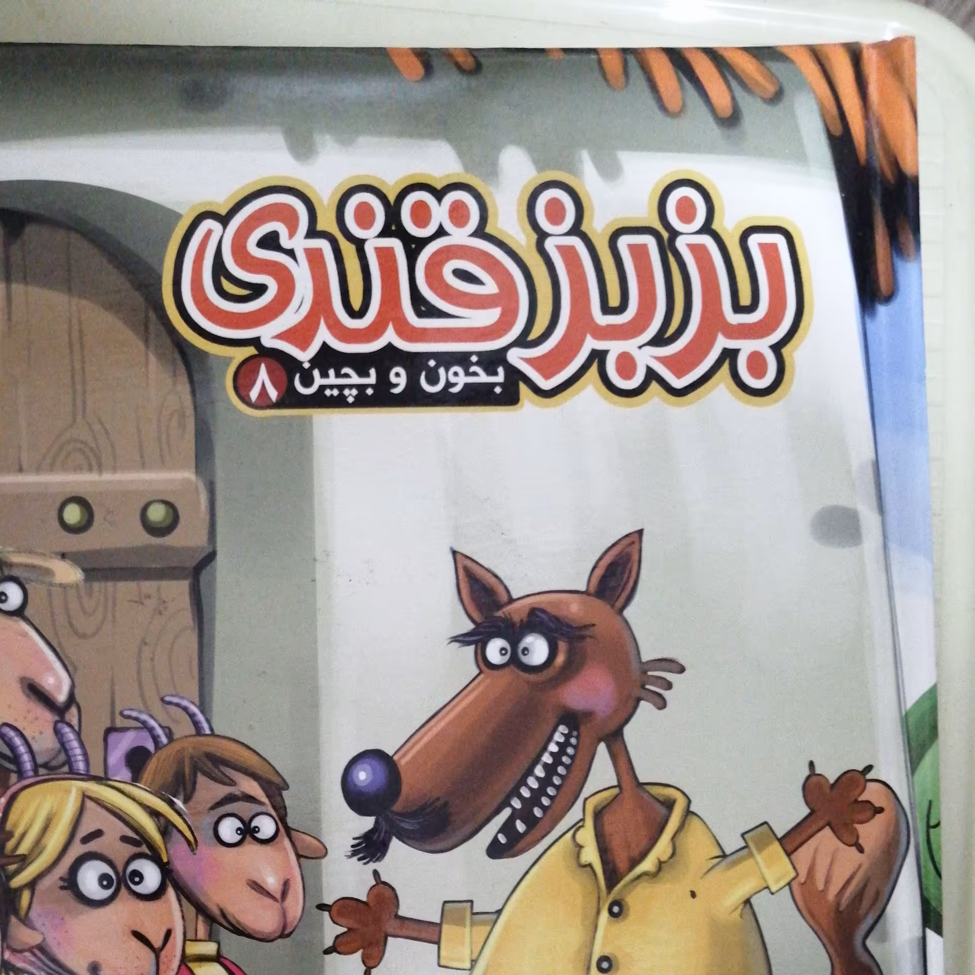 کتاب پازلی هم کتاب داستان هم پازل طوطی و بقال علی بابا و چهل دزد و بزبزقندی