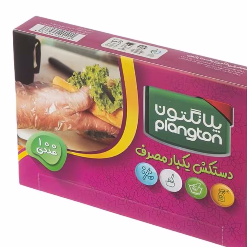 دستکش یکبار مصرف 400عددی