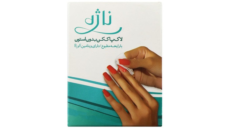 لاک پاک کن ناژه بسته 5 عددی