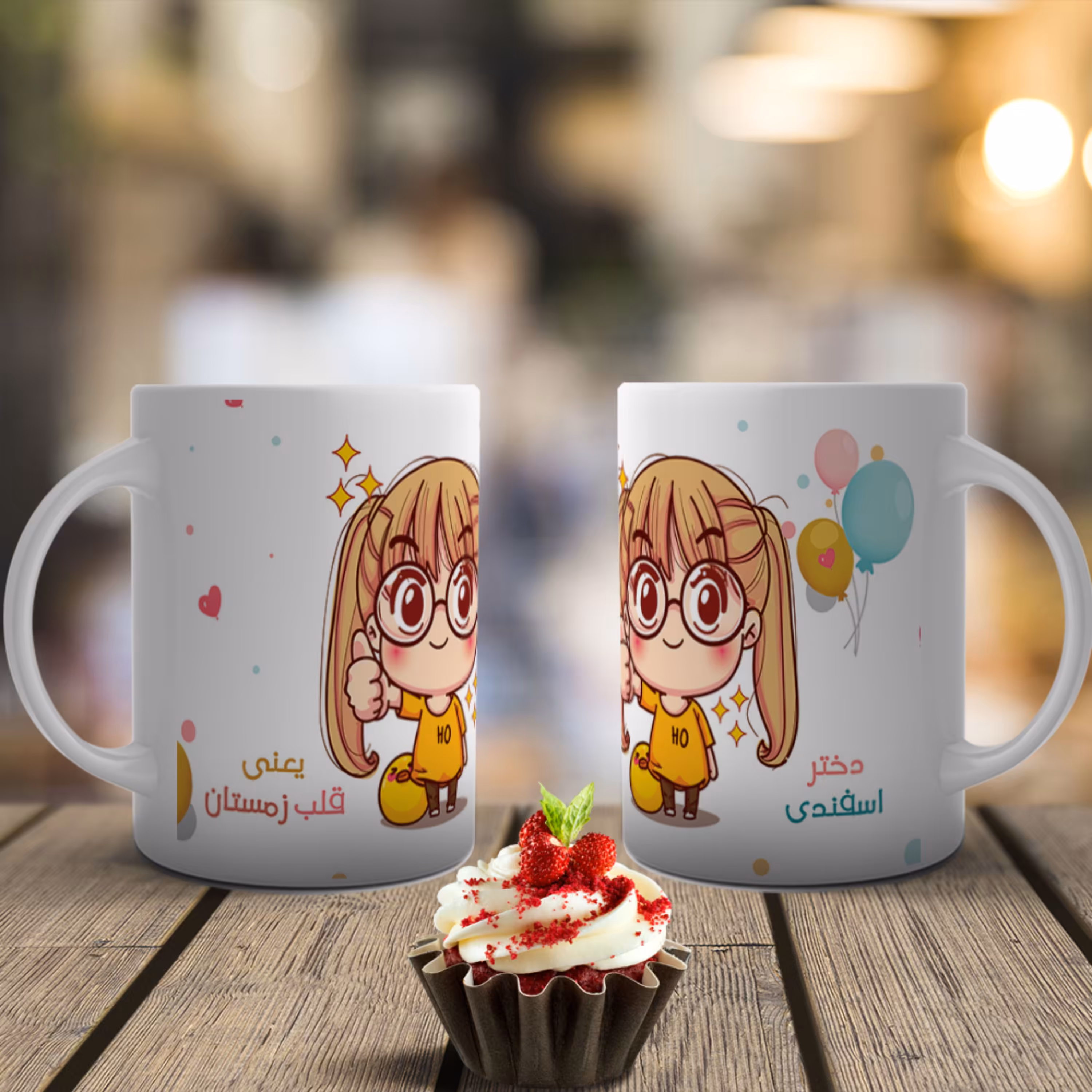 ماگ تولد اسفند - 010