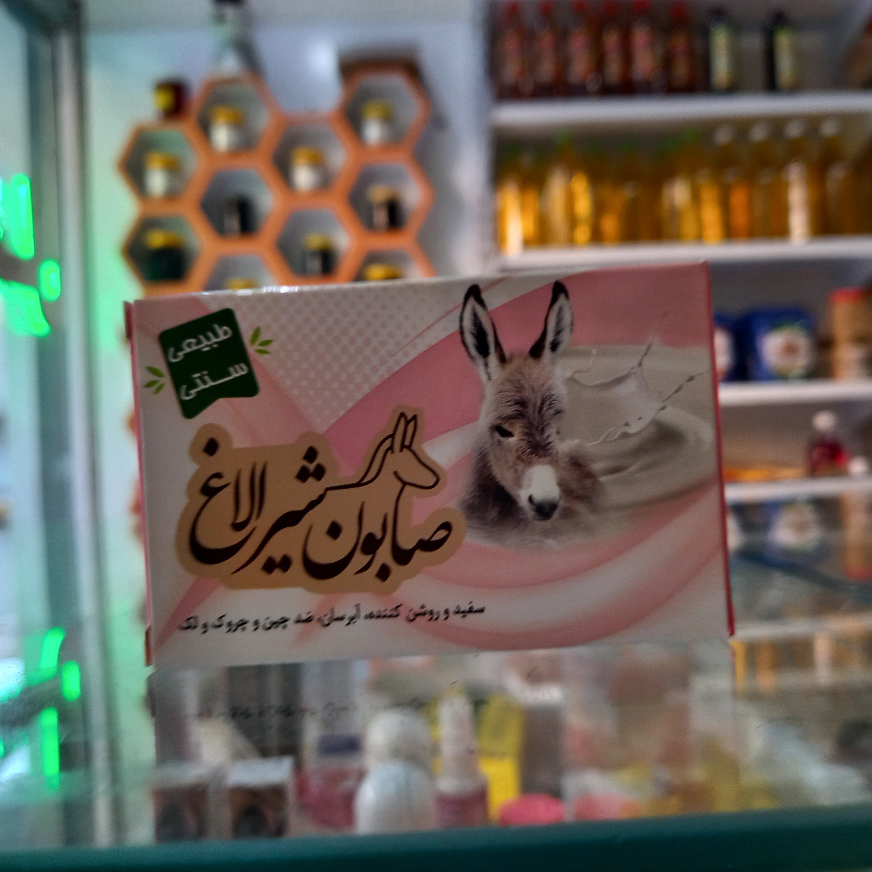 صابون شیر الاغ با کیفیت عالی و طبیعی سفید و روشن کننده