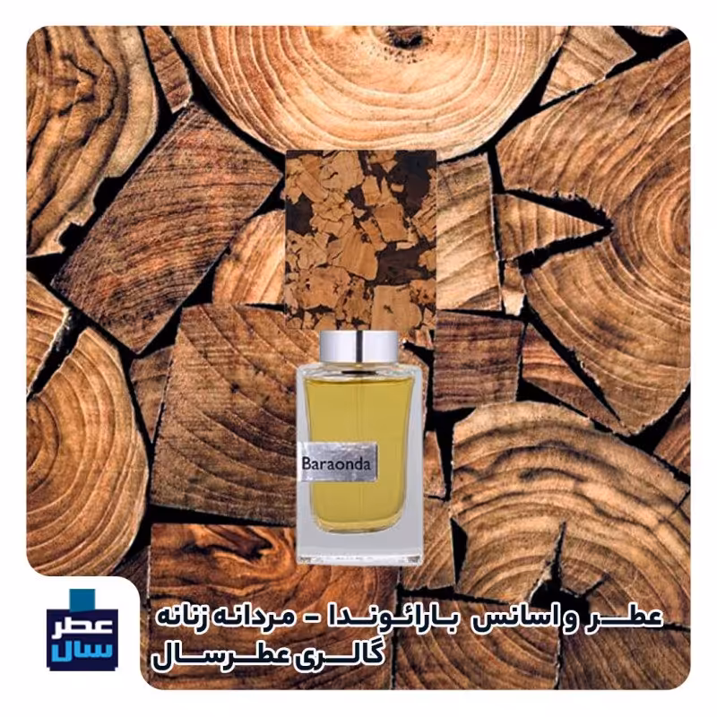 عطر بارائوندا ناسوماتو حجم اسپری 5 میل ممتاز یا 3 میل خالص رولی یا اسپری 10 میل ادکلنی (اسانس خالص بارائوندا ناسوماتو) 