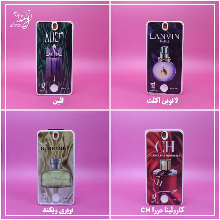 عطر کتابی Power طرح گوشی آیفون حجم 45 میلی لیتر