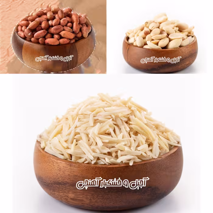 خلال بادام زمینی تازه و سفید با کیفیت درجه یک ( بسته 250 گرمی )