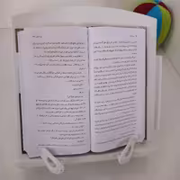 کتابیار نگهدارنده هوشمند کتاب و تبلت