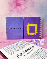 دفتر نقطه ای بولت ژورنال رنگی بانو طرح درب فرندز friends با گرماژ 100 کاغذ جلد سخت با فنر روکش دار سفید سایز آ5