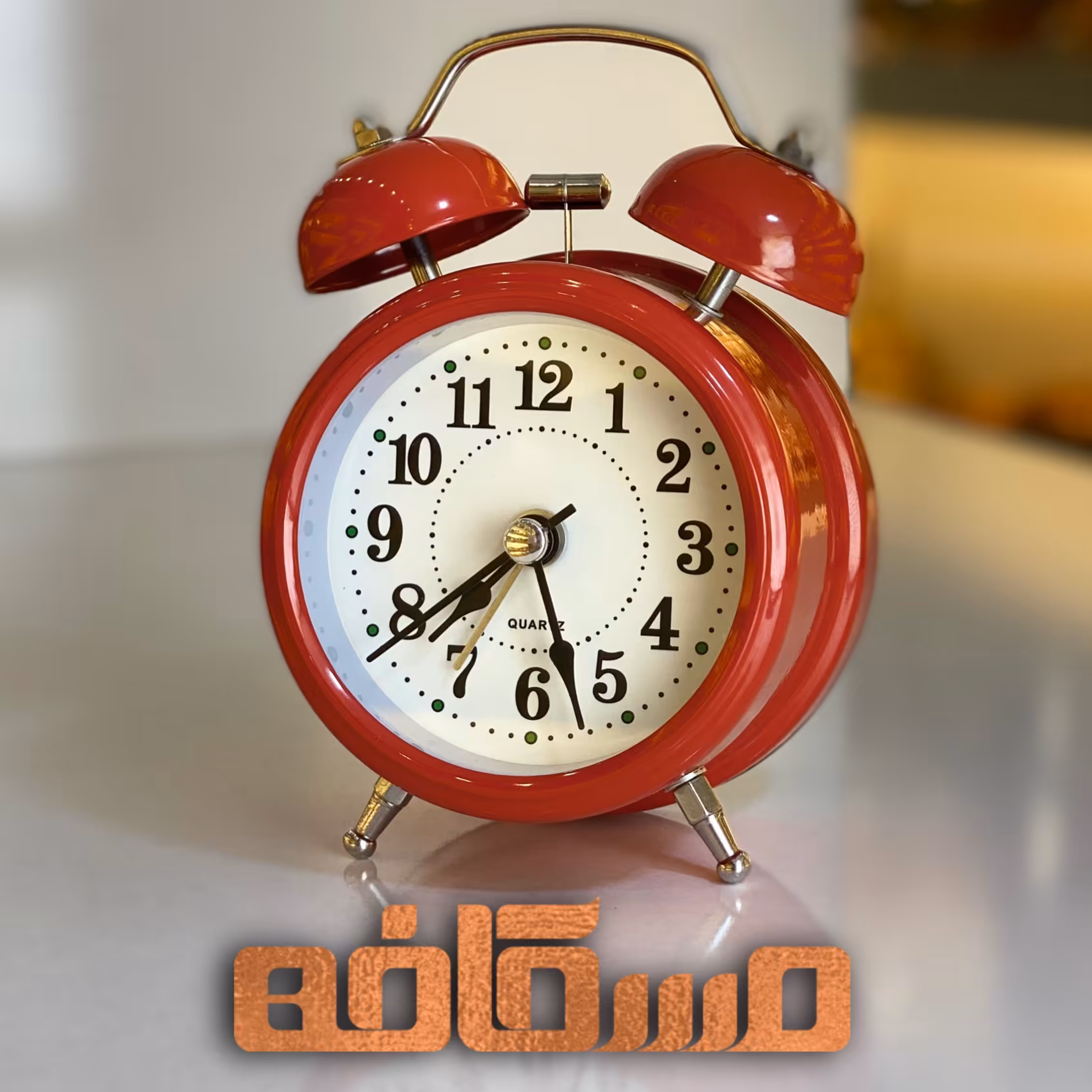 ساعت رومیزی 