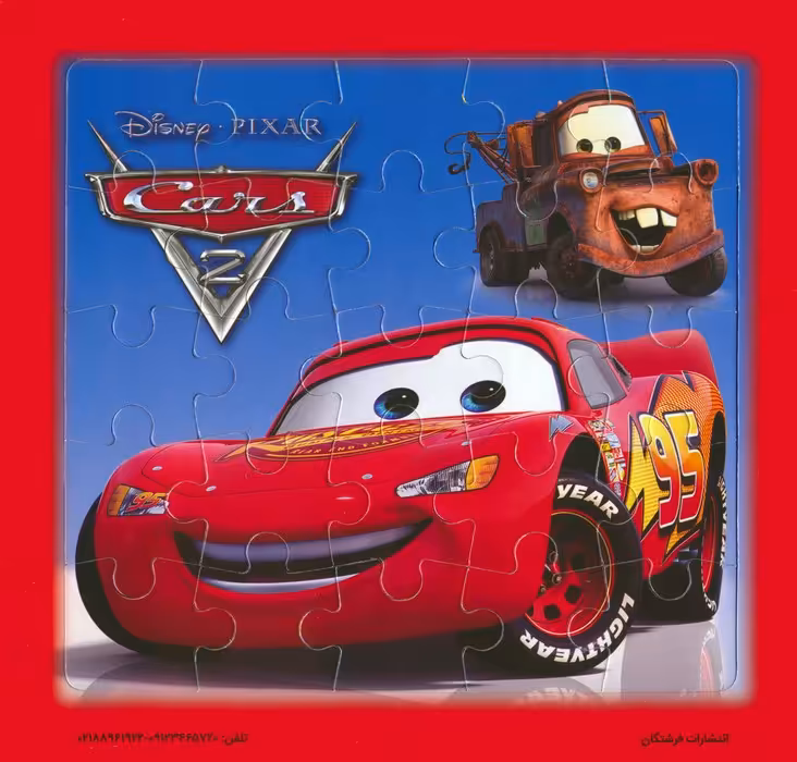 پازل 20 تکه پشت وایت بردی ماشین ها (گلاسه) - ناشربوک | خرید آنلاین کتاب