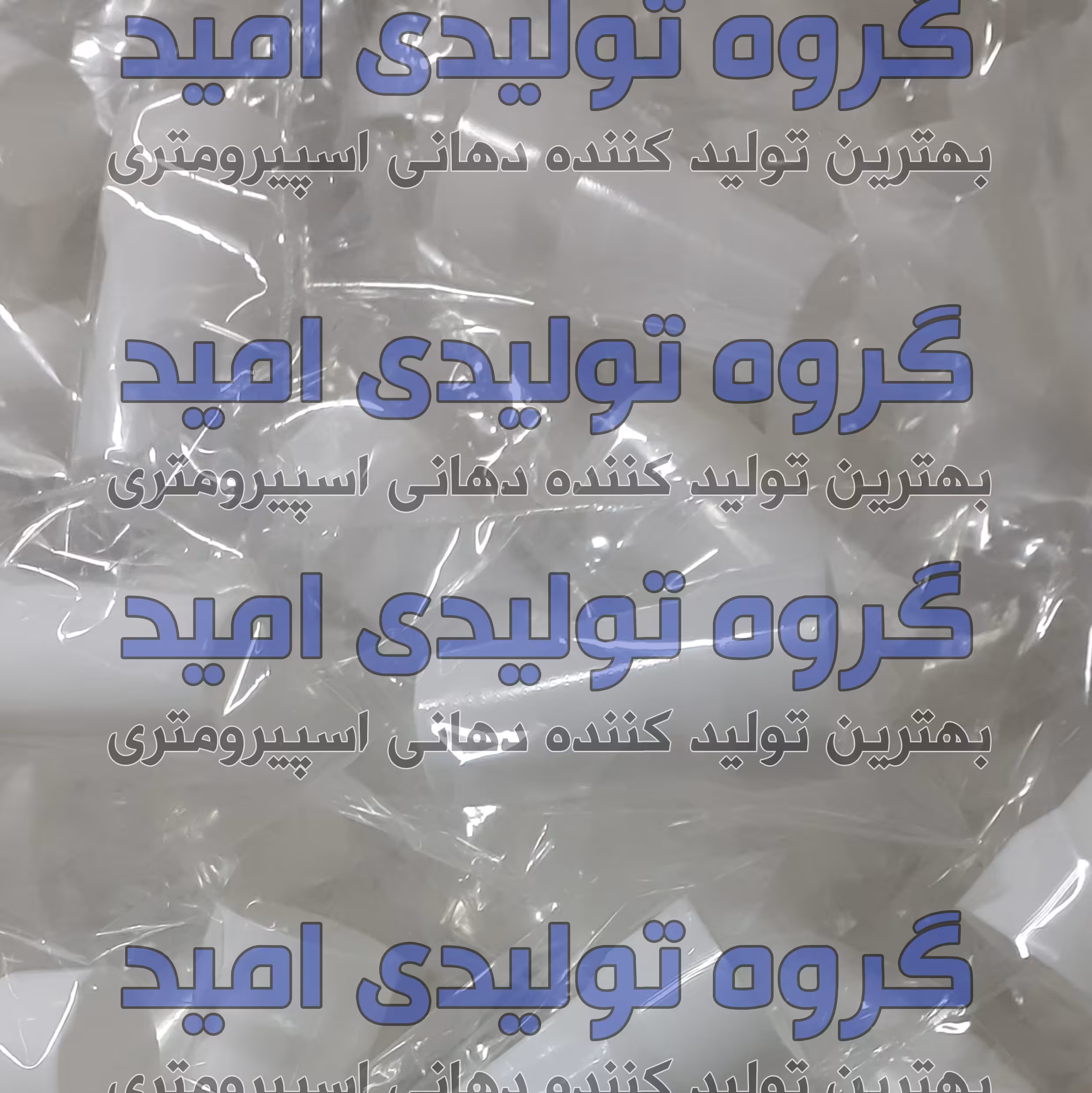 دهانی اسپیرومتری  یا لوله دهانی اسپیرومتری قطر 30mm با بسته بندی تکی VIP