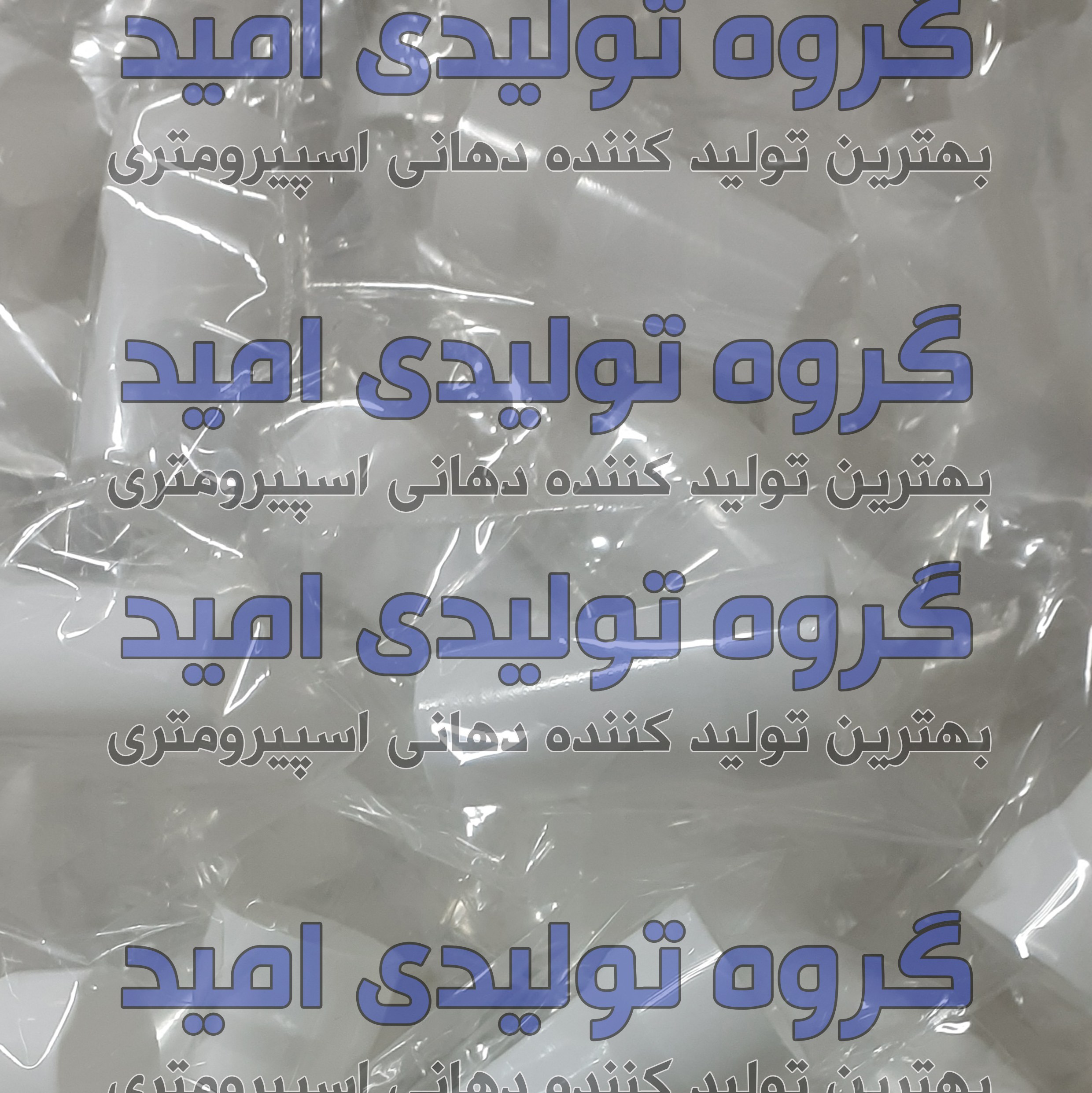 دهانی اسپیرومتری یا لوله دهانی اسپیرومتری قطر 30mm با بسته بندی تکی VIP