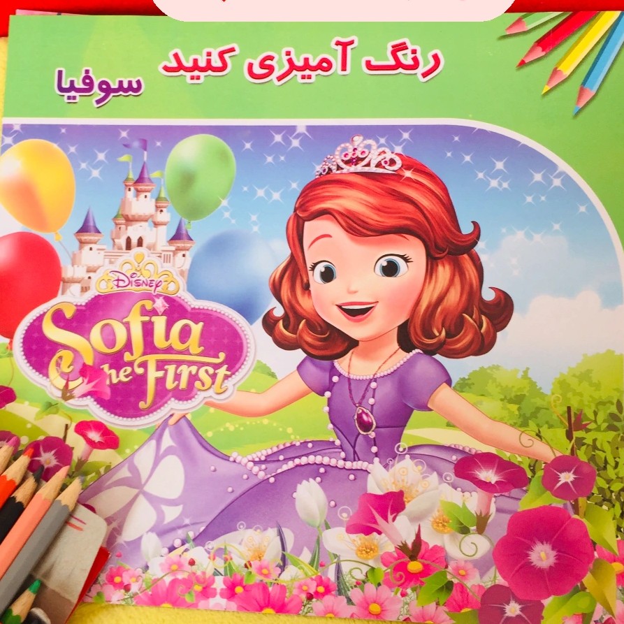 کتاب رنگ آمیزی جذاب و سرگرم کننده