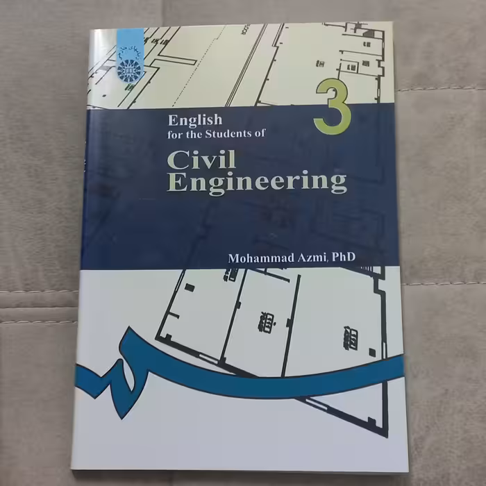 کتاب انگلیسی برای دانشجویان رشته مهندسی عمران اثر محمد عزمی نشر سمت
