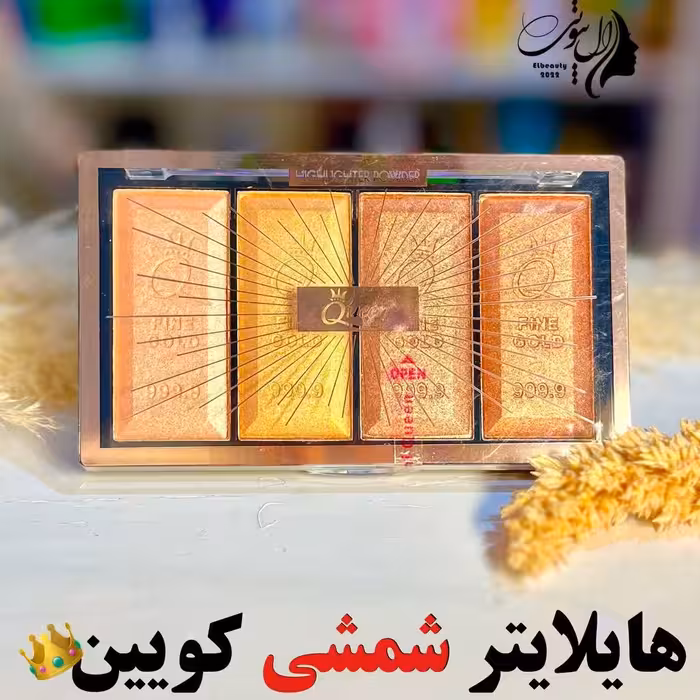 هایلایتر شمشی شماره 4 موجوده