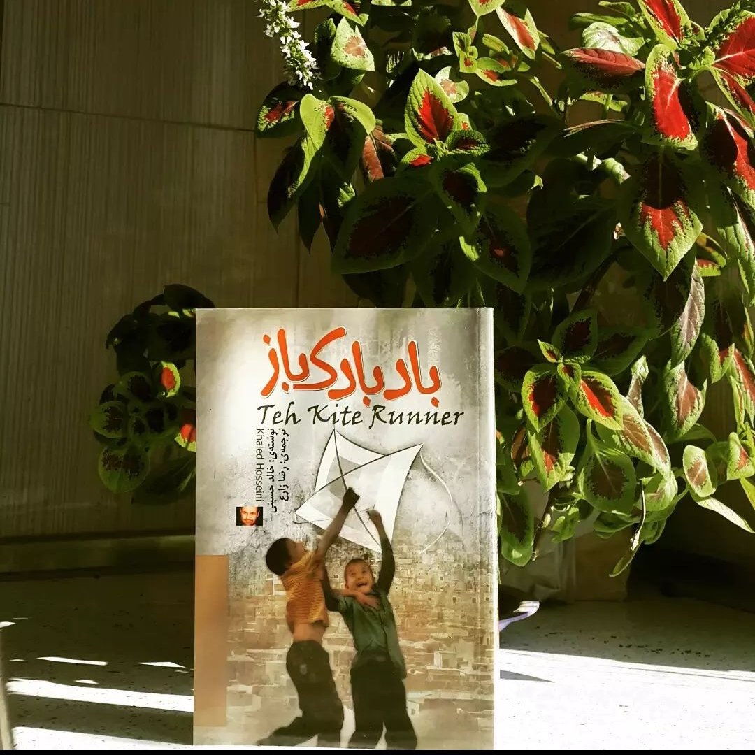 کتاب چاپی بادبادک باز