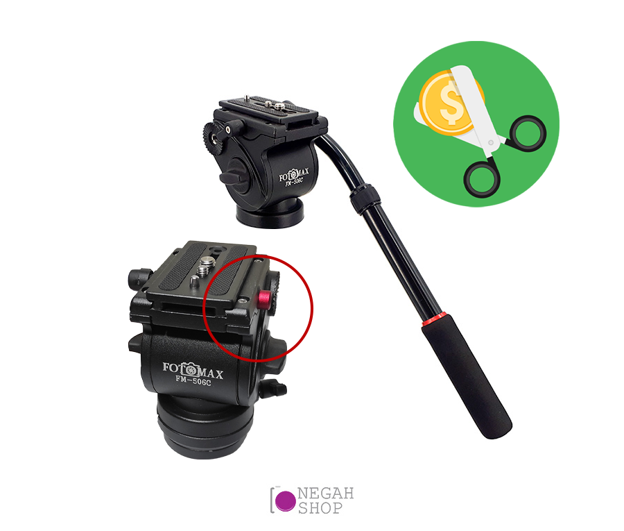 هد فیلم برداری Fotomax FM-506C