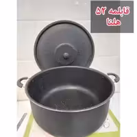 قابلمه 46 هلنا سایز بزرگ مناسب 25 نفره