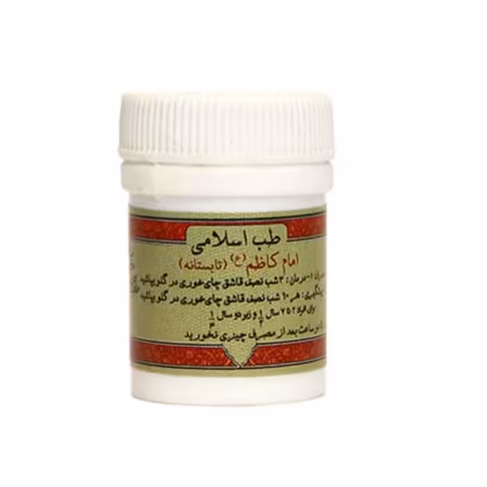 تابستانه امام کاظم (ع) - پودر تابستانه 25 گرم نیکوحال