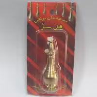 سرمه دان برنجی مرسل 