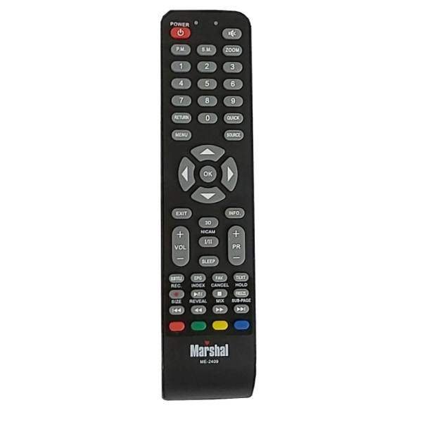 کنترل مارشال 2409