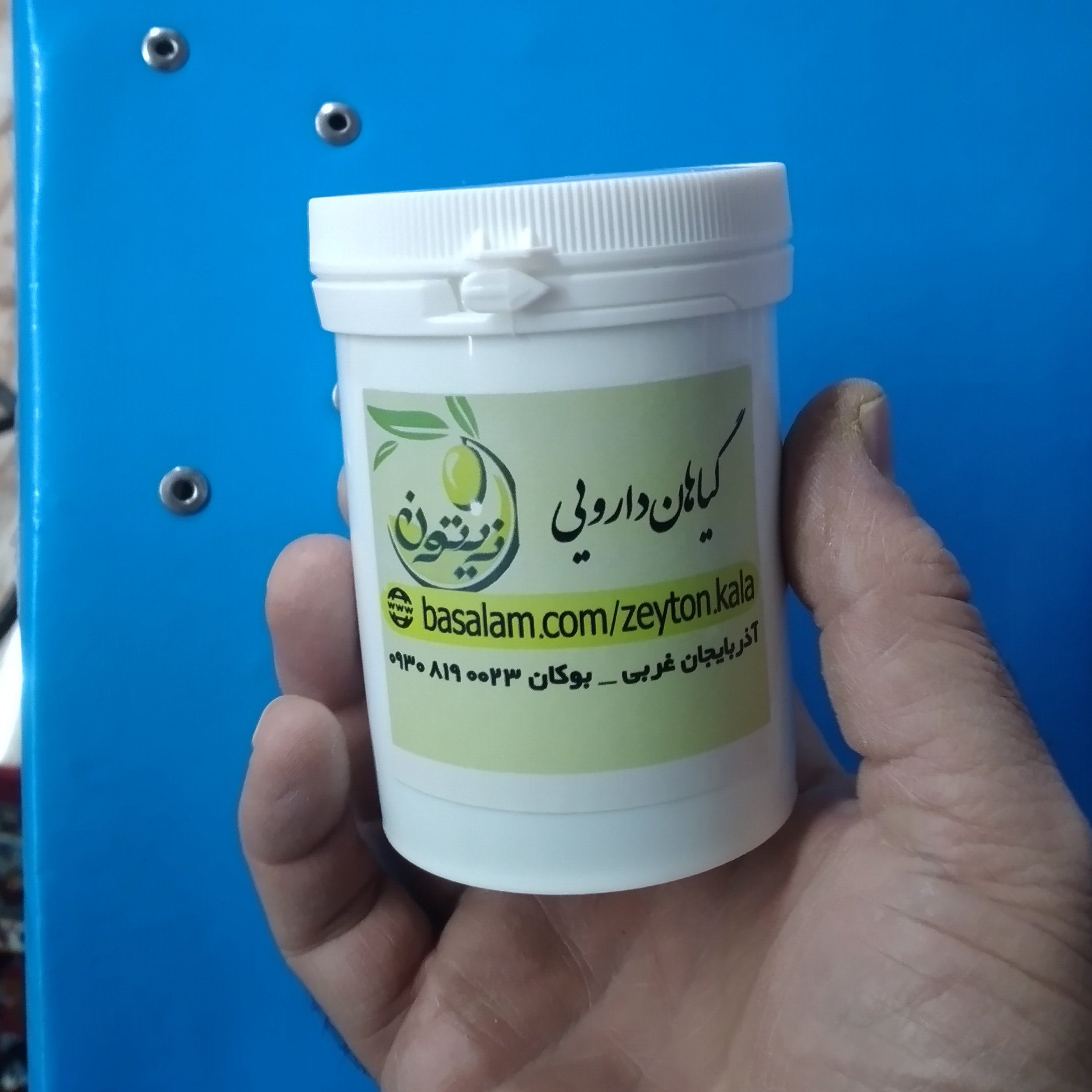 معجون خوراکی بواسیر 300gr
